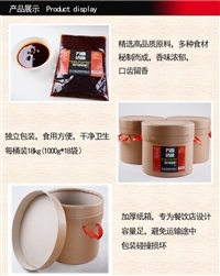 重慶面館調(diào)料 擔(dān)擔(dān)面調(diào)料 面館調(diào)料生產(chǎn)廠(chǎng)家供應(yīng)代加工貼牌圖片_高清圖-四川萬(wàn)高達(dá)味食品-搜了網(wǎng)
