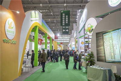 第十八屆中國國際農(nóng)產(chǎn)品交易會(huì)在重慶舉行
