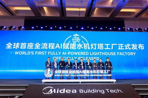 產(chǎn)品設(shè)計周期縮短45 ,美的重慶水機工廠獲評燈塔工廠 科技前線