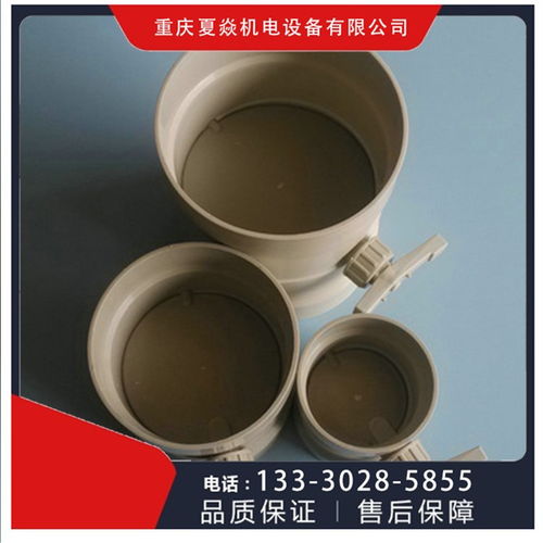 重慶云陽縣pp風閥加工單價 pp風閥生產廠家 重慶夏焱 pp制品廠