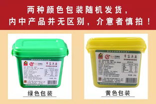 買二送一208g 3盒特惠香辣豆腐乳霉豆腐貴州湖南四川重慶特產(chǎn)麻辣下飯菜